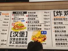 -前进5路汉堡炸鸡(昙华林店)