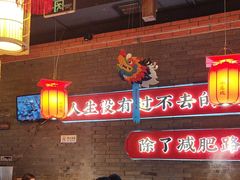 -小龙坎火锅(总店)