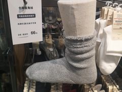 -MUJI无印良品(金狮广场店)