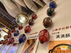 -一井烧肉·活鳗·寿司(望京SOHO店)