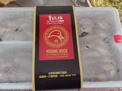 -皇城根北京风味主题餐厅(中海环宇城店)