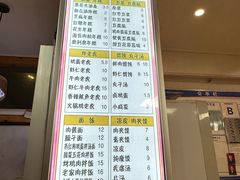 -和众大油条(维明路店)