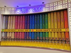 -m豆巧克力世界(上海世茂广场店)