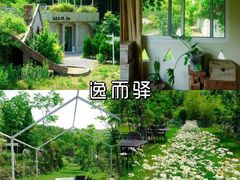 -老李家土菜馆·安吉地标美食