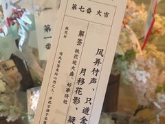 -长藤鬼校(龙翔店)