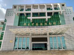 -广东中医药博物馆