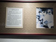 -松云泽
