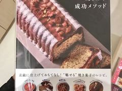 -崇光百货(尖沙咀店)