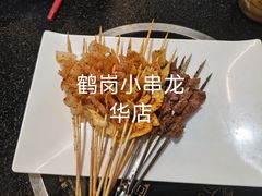鹤岗小串-老何太太鹤岗小串·团建聚餐(龙华店)