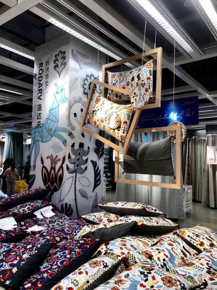 宜家家居(四元桥店)