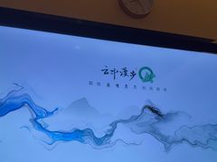 -云中漫步·足疗养生会馆(金开店)