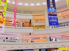 -仲盛世界商城