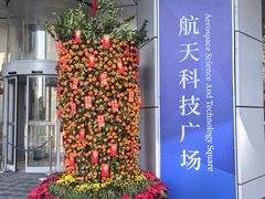 -深圳湾木棉花酒店