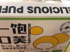 -皇后西斯汀饼店(文化路店)