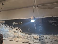 -马三洋芋片(簋街店)
