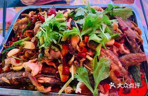 Special Roasted Fish Offal