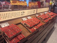 -祥禾饽饽铺·中式糕点(天津河东美福园店)