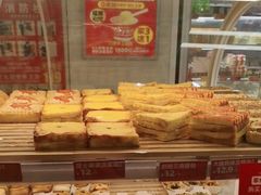 -味多美蛋糕(双安店)