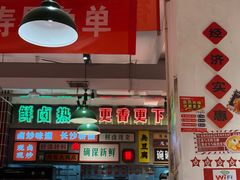-龙师傅卤炒(天马店)