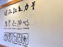 阿莉家的面-阿莉餐厅(枣阳路店)