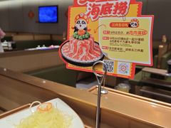 -海底捞火锅(北国先天下店)