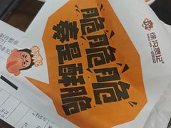 -徐沟贾记灌肠(徐沟旗舰店)