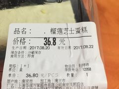 -blt精品超市(南京环宇城店)