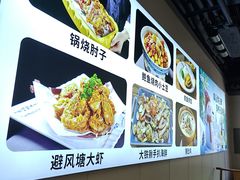-悠斋餐厅海鲜家常菜(火车站店)