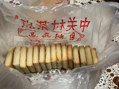咸甜酥-中关村茶点