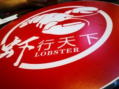 -重庆圣渝老火锅(掌起镇横街店)