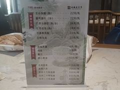 -不倒翁·安徽名菜楼(步行街店)