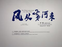 -上海油画雕塑院