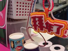 -DQ·蛋糕·冰淇淋(湖景东路店)