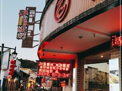 门面-印象徽州·正宗徽菜体验店