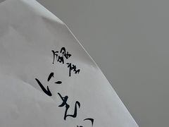-银座仁志川·生吐司专门店(香港广场店)
