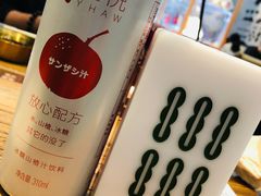 -成都你六姐·牛肉冒菜(上海环宇荟店)