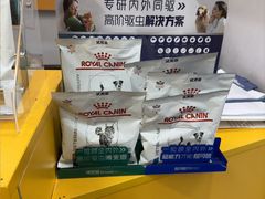 -渲嗳动物医院(异宠·复杂内科转诊中心·玖洲道富华里分院)