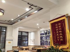-和兴记牛肉火勺·羊汤(于洪广场店)