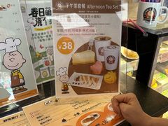 -史努比缤纷世界