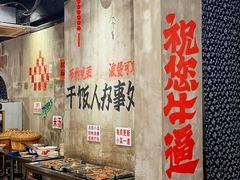 -老方桌烂蹄花川菜馆(九龙坡店)