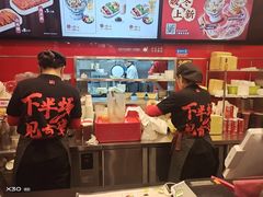 -和合谷(北新桥店)