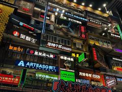 -黄兴南路步行商业街