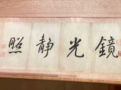 -旅顺博物馆
