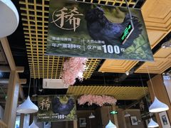 -黑鸡小馆(金源店)