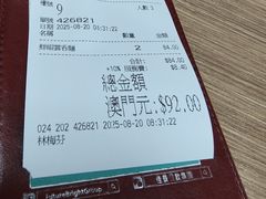 -百福麵家(新馬路店)