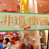 云门•大师兄🍝老店新开变身非遗游乐园