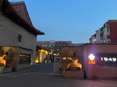 -1949-全鸭季(金宝街店)