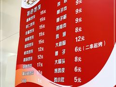 -海平馄饨(逍遥二路店)
