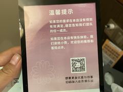 -美豪怡致酒店(上海长寿路店)