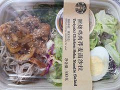 -星巴克(无锡百联奥特莱斯店)